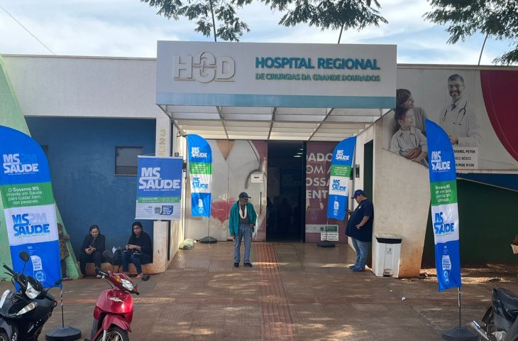 Hospital Regional de Cirurgias da Grande Dourados busca certificação de qualidade da ONA